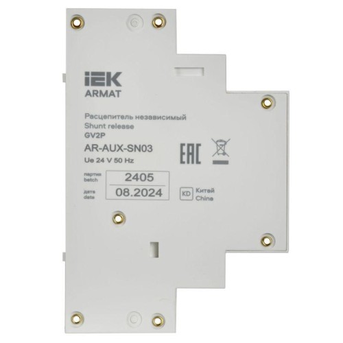 Расцепитель независимый 24В GV2P ARMAT IEK AR-AUX-SN03