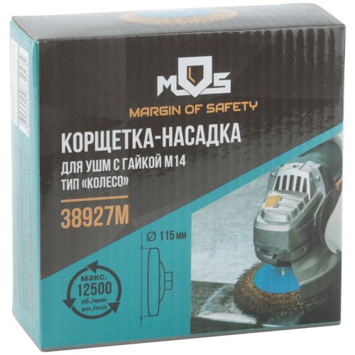Корщетка тип "колесо" с наклоном гайка М14 стальная волнистая латунированная проволока 115мм MOS 389