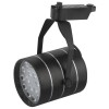 ЭРА TR3 - 18 BK Черный Трековый Светильник 18Вт SMD