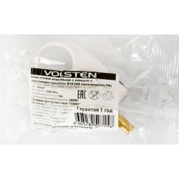 Вилка 16А угловая с кольцом с/з модель В 16-008 Sb2-PZ11 бел. Volsten 14444