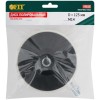 Диск полировальный поролоновый гайка М14 125х50мм FIT 39615