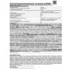 Фонарь налобный LED5355 1Вт COB LED 3 реж. 3XAAA пласт. блист. черн. Camelion 13748
