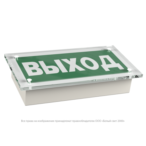 Оповещатель пожарный световой BS-ASTERA-10-F1-12 Белый свет a17310