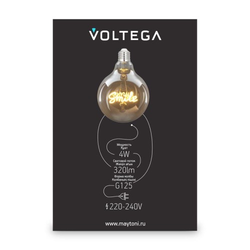 Лампа светодиодная филаментная Loft 271 G125 4Вт 2500К E27 Voltega 8553