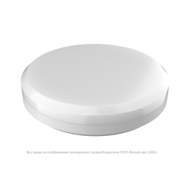 Светильник аварийный BS-AURORIS-81-L1-INEXI2 Белый свет a25147