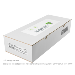 Светильник аварийный BS-CANOE 1х3 LED автономный Белый свет a19369