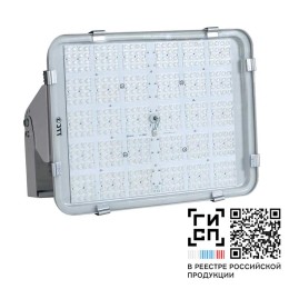 Светильник светодиодный "Урал" LED-150-Extra Wide (1/840/RAL7035/D/230V/0/GEN1) GALAD 19540