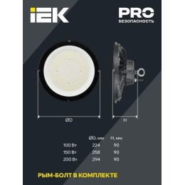 Светильник светодиодный ДСП 4025 250Вт 5000К IP65 IEK LT-DSP0-4025-250-50-K02
