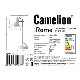 Светильник настольный KD-432 C01 Rome 1х E27 40Вт 230В бел. Camelion 14550