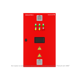 Установка централизованная аккумуляторная ЦАУ BS-ELECTRO-5-QS25-400/220-0.9-1-AC8FU5-V01-IP54 Белый