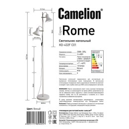 Светильник напольный KD-432F C01 Rome 2х E27 40Вт 230В бел. Camelion 14552