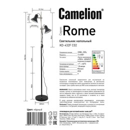 Светильник напольный KD-432F C02 Rome 2х E27 40Вт 230В черн. Camelion 14553