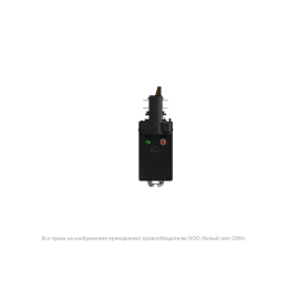 Светильник аварийный BS-CANOE-81-L2-INEXI3 Black Белый свет a23508
