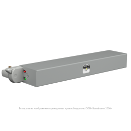 Светильник аварийный BS-CANOE-83-L1-INEXI3 Gray Белый свет a23506