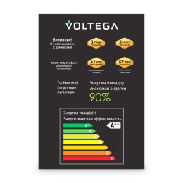 Лампа светодиодная филаментная Loft 271 G125 4Вт 2500К E27 Voltega 8554