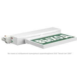 Указатель световой BS-CANOE-73-S1-INEXI3 Белый свет a23498