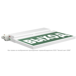 Указатель световой BS-CANOE-73-S2-INEXI3 Белый свет a23497