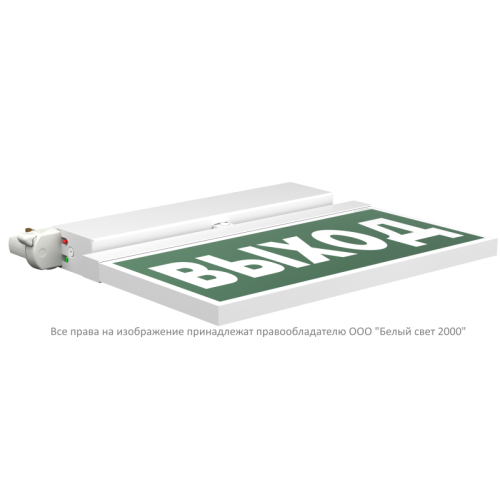Указатель световой BS-CANOE-73-S2-INEXI3 Белый свет a23497
