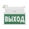 Указатель световой BS-CANOE-73-S2-INEXI3 Белый свет a23497