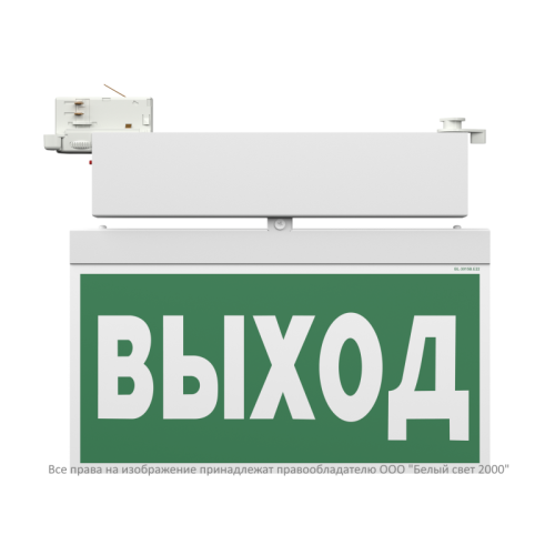 Указатель световой BS-CANOE-73-S2-INEXI3 Белый свет a23497