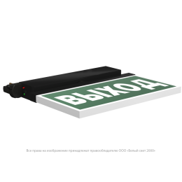 Указатель световой BS-CANOE-73-S2-INEXI3 Black Белый свет a23499