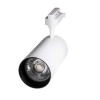 Светильник светодиодный трековый PTR 0740 40Вт 4000К IP40 24град. WH бел. Pro JazzWay 5017276