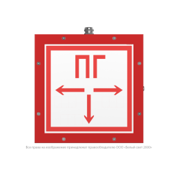 Указатель световой BS-COMPASS-10-S1-24 Белый свет a22278