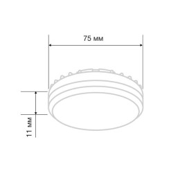 Лампа светодиодная 10.5Вт рефлектор 4000К нейтр. бел. GX53 840лм Rexant 604-064