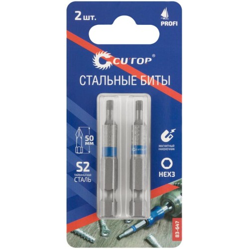 Бита стальная Profi HEX3 50мм (уп.2шт) Cutop 83-647
