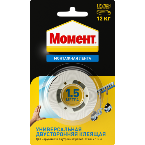 Лента клейкая монтажная двусторонняя "Момент" единичный блист. 1.5м 120 кг Момент Б0023003