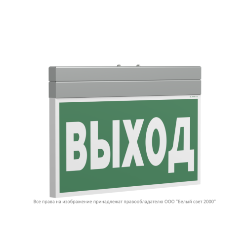 Оповещатель пожарный световой BS-FIRMUS-10-F1-12 Gray Белый свет a24771