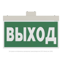 Оповещатель пожарный световой BS-FIRMUS-10-F1-12 White Белый свет a25218