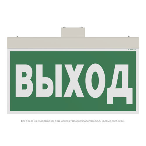 Оповещатель пожарный световой BS-FIRMUS-10-F1-12 White Белый свет a25218