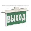 Оповещатель пожарный световой BS-FIRMUS-10-F1-12 White Белый свет a25218