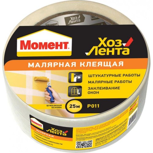 Лента клейкая "Хозлента Момент" малярная 50м МоментБ0033861