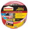 Лента сигнальная "Хозлента Момент" (не клейкая) 50 х 200м Момент Б0023006