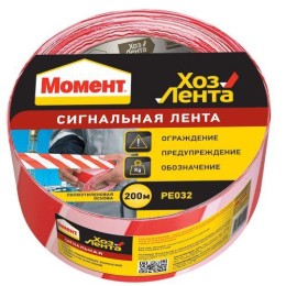 Лента сигнальная "Хозлента Момент" (не клейкая) 50 х 200м Момент Б0023006