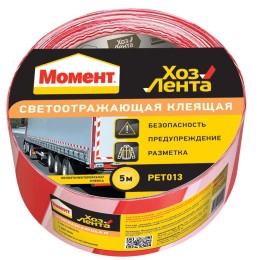 Лента клейкая "Хозлента Момент" светоотражающая 48 х 5м Момент Б0023077