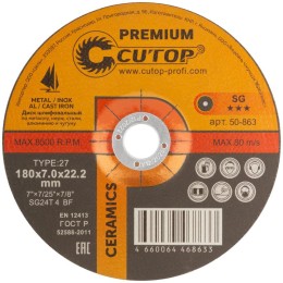 Диск шлифовальный по металлу нерж. стали и чугуну CERAMICS серия Premium T27-180х7х22.2мм Cutop 50-8