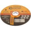 Диск шлифовальный по металлу нерж. стали и чугуну CERAMICS серия Premium T27-180х7х22.2мм Cutop 50-8