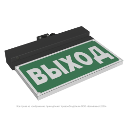 Оповещатель пожарный световой BS-NEXTRINO-10-F1-12 BLACK Белый свет a24782