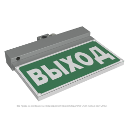 Оповещатель пожарный световой BS-NEXTRINO-10-F1-12 Gray Белый свет a24784