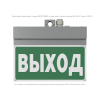 Оповещатель пожарный световой BS-NEXTRINO-10-F1-12 Gray Белый свет a24784
