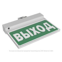 Оповещатель пожарный световой BS-NEXTRINO-10-F1-12 White Белый свет a24783