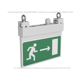 Оповещатель пожарный световой BS-NEXTRINO-10-F1-12 White Белый свет a24783