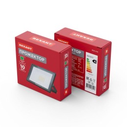 Прожектор светодиодный 10Вт зел. Rexant 605-014