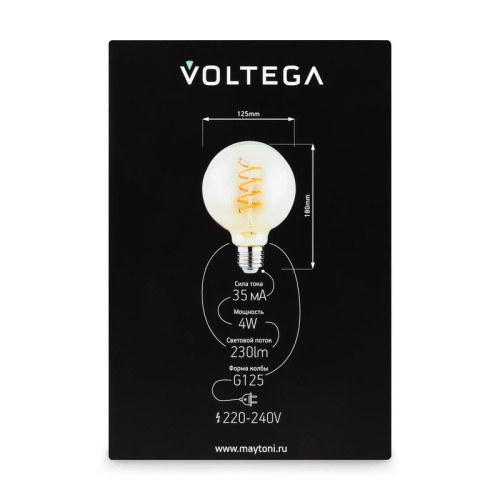 Лампа светодиодная филаментная Loft 271 G125 4Вт 2700К E27 Voltega 8518