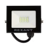 Прожектор светодиодный 20Вт зел. Rexant 605-015