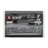 Шина нулевая в корпусе 2х7 EKF sn0-2x7
