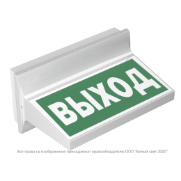 Указатель световой BS-REGATA-71-S1-INEXI2 IP44 Белый свет a26096